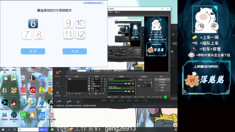 【2022-03-28 20点场】耿枫QUQ：赛季末 最后一天帮粉丝上个宗师