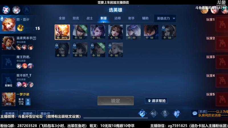 【王者荣耀】国服万场猴王宅哥的精彩时刻 20220329 07点场