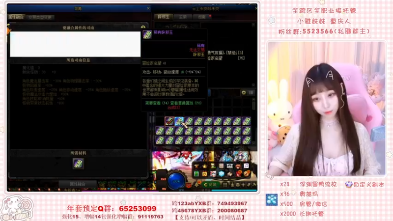 【2022-03-29 00点场】小雅妹妹m：不排队团本、深渊、练级❥