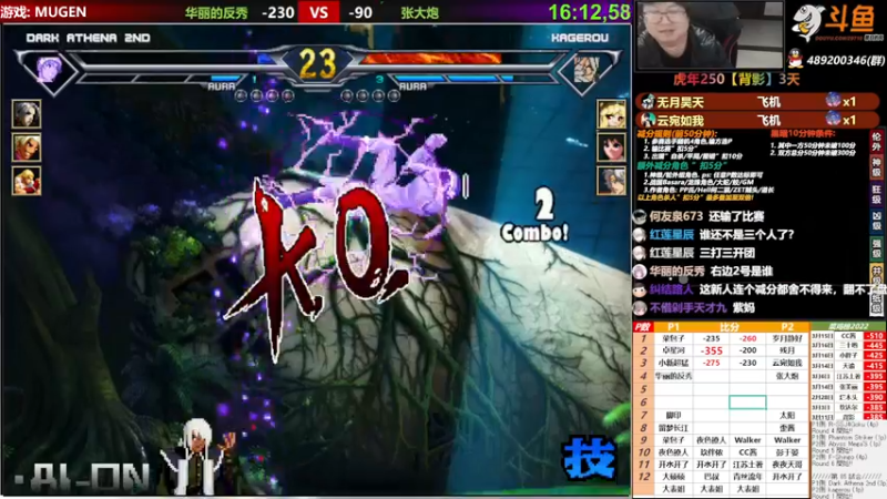 【2022-03-26 23点场】那日的风：【MUGEN】晚上好 朋友们