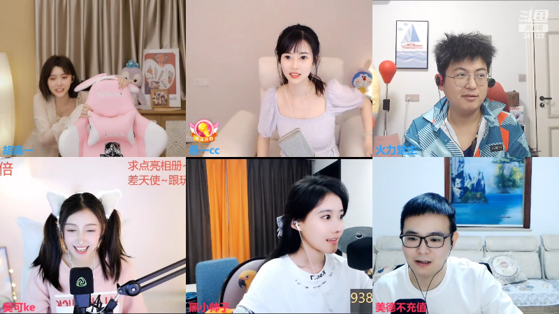 我在斗鱼看火力堂主直播户外