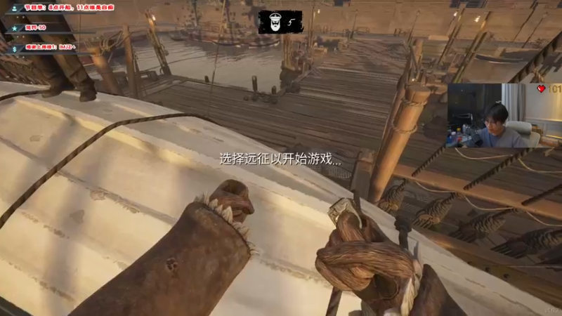 【2022-03-29 20点场】imxiaoxin：【纽约战舰之白痴船】