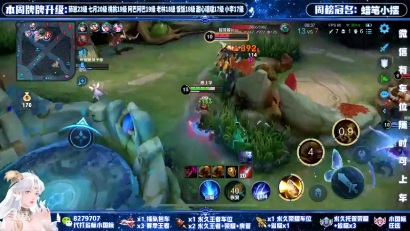 【2022-03-27 16点场】绪伦gg：绪伦：全英雄双系统解决一切上分问题！