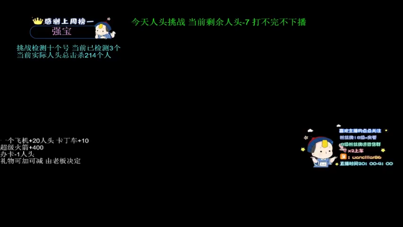 【2022-03-27 19点场】晚辞77：{有车位}千6身法怪超震撼视觉盛宴