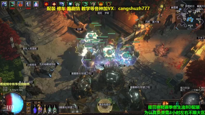 【2022-03-28 02点场】仓鼠召唤：主攻召唤 赛季最强BD专业配装