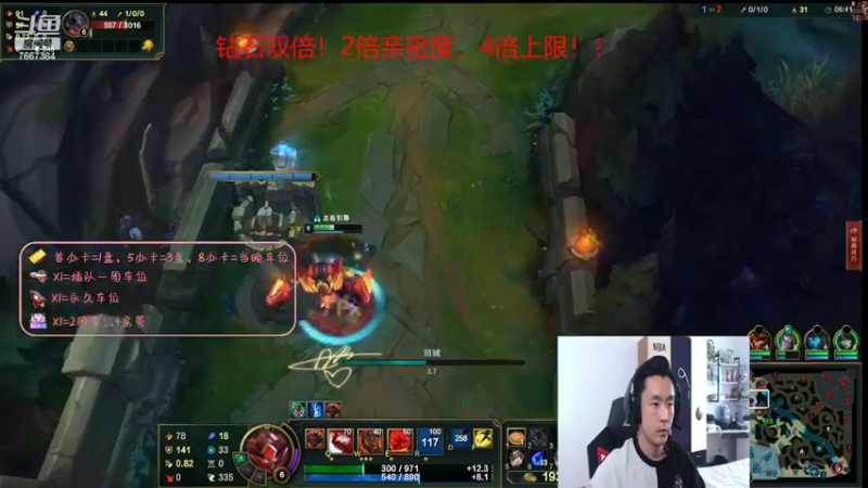 【2022-03-27 15点场】白菜ad：网一有车位，钻石双倍*