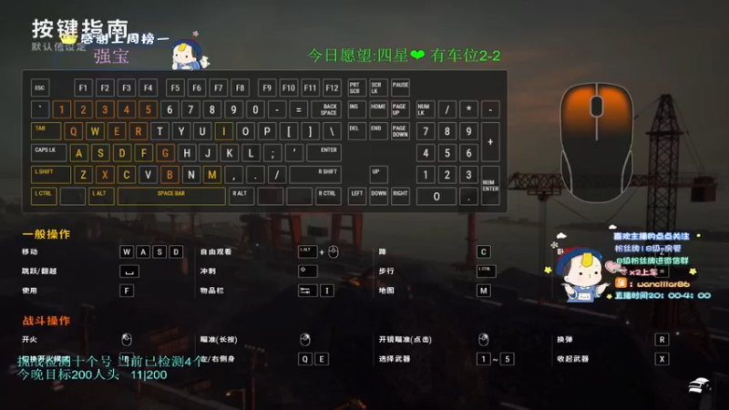 【2022-03-28 01点场】晚辞77：{有车位}千6身法怪超震撼视觉盛宴