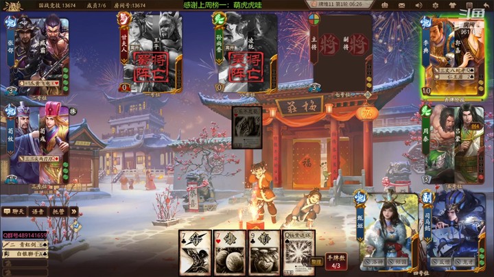 肥猪go 2022-03-28 全胜录像