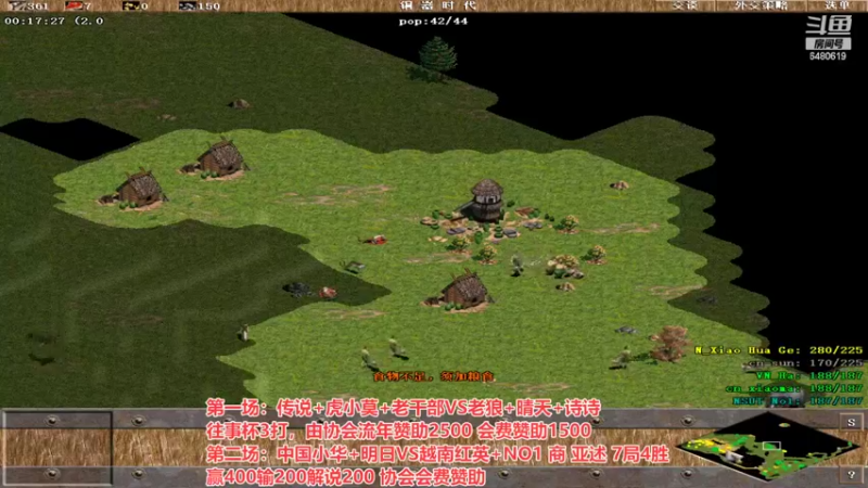 【2022-03-28 20点场】罗马协会：罗马复兴巅峰对决