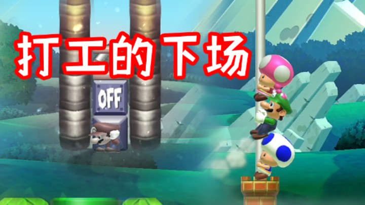 大家都看见没，这就是打工仔的下场