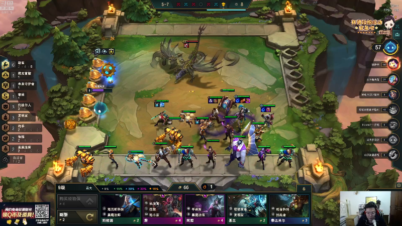 我在斗鱼看芜湖大司马丶直播英雄联盟