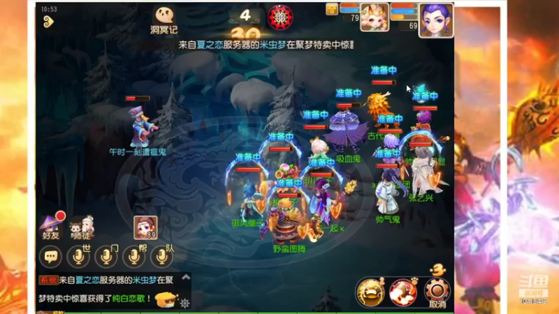 【2022-03-27 10点场】申时一刻帅气鬼：萌新闯江湖 10418449