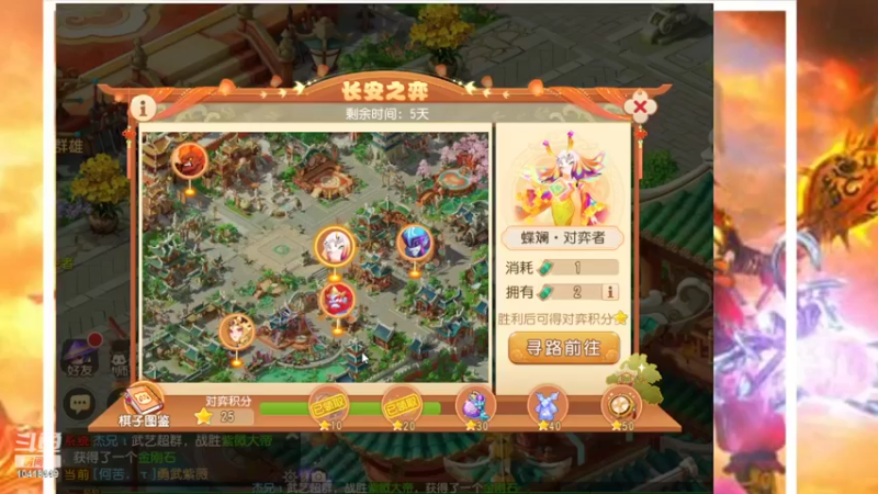 【2022-03-27 18点场】申时一刻帅气鬼：萌新闯江湖 10418449