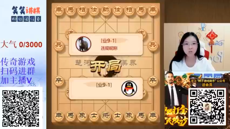 这路弃马飞刀你中过吗？估计中者无一生还吧！