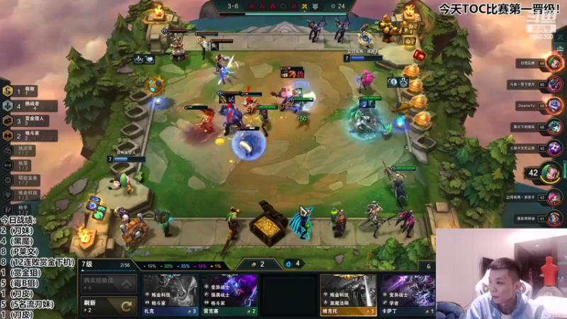 【2022-03-29 02点场】NB丶条皮兄弟：小皮：模拟TOC比赛！高强度训练！