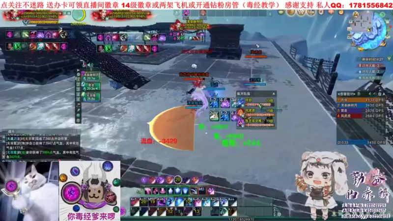 【2022-03-28 19点场】勤奋的赤鳞：【赤鳞】毒经（2/100)