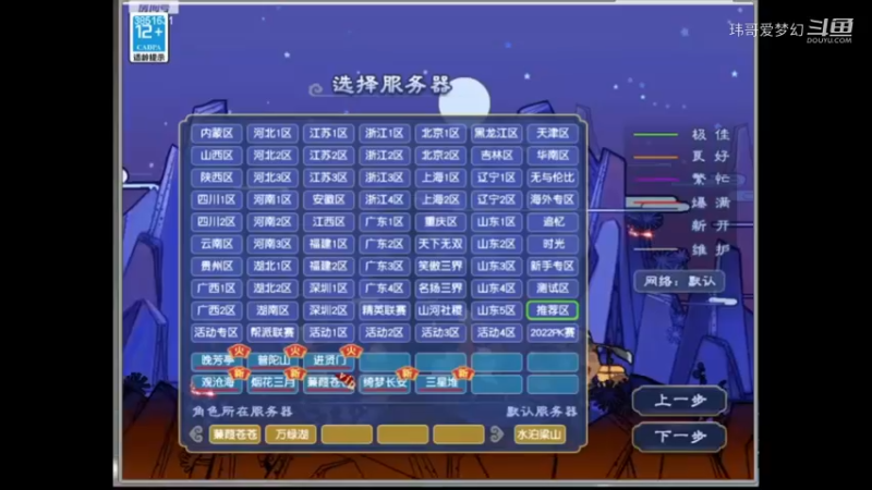 蒹葭苍苍第31天