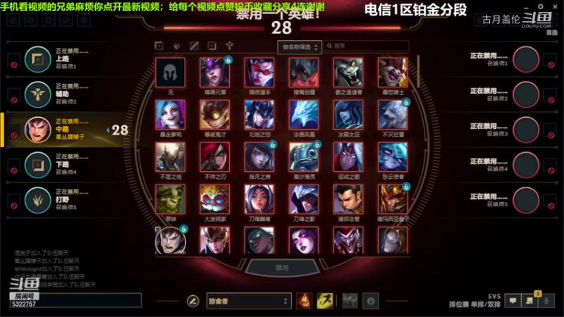 中单盖伦对线压缩3-1结束游戏...