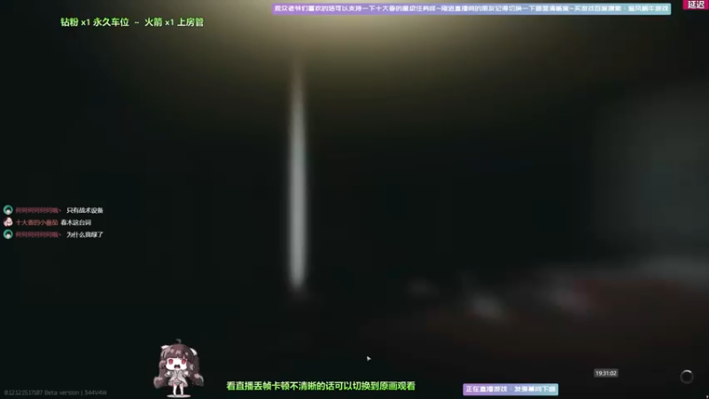 【2022-03-28 19点场】Biu十香：【斗鱼第一画质】钻粉车位永久~逃离塔克夫