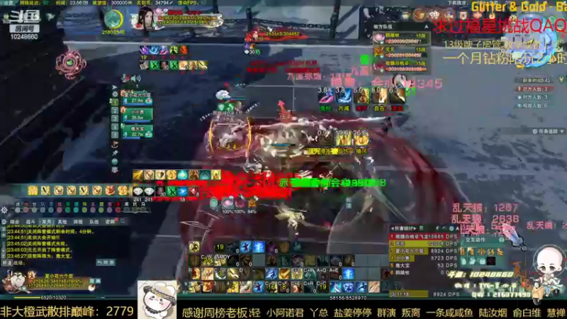 【2022-03-28 23点场】夏小花六：【直播】跟师太双和尚乱杀