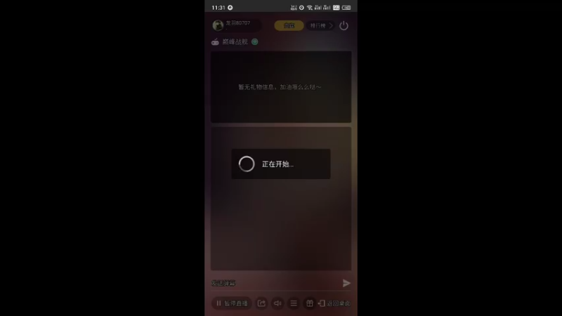 【2022-03-27 11点场】龙羽80707：核武⚡️龙♞信