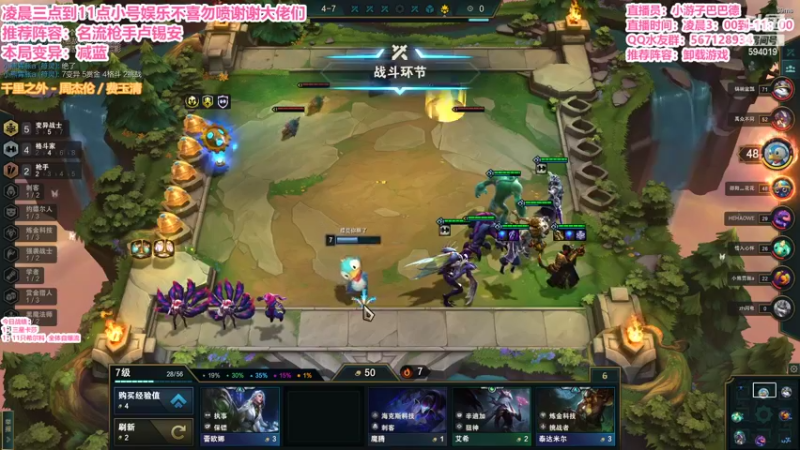 【2022-03-29 05点场】梨落秋溪：二台：长夜漫漫与你相伴！！！！