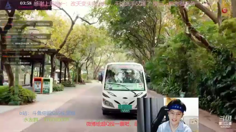 【2022-03-27 17点场】你超Q的：周末看深渊比赛！