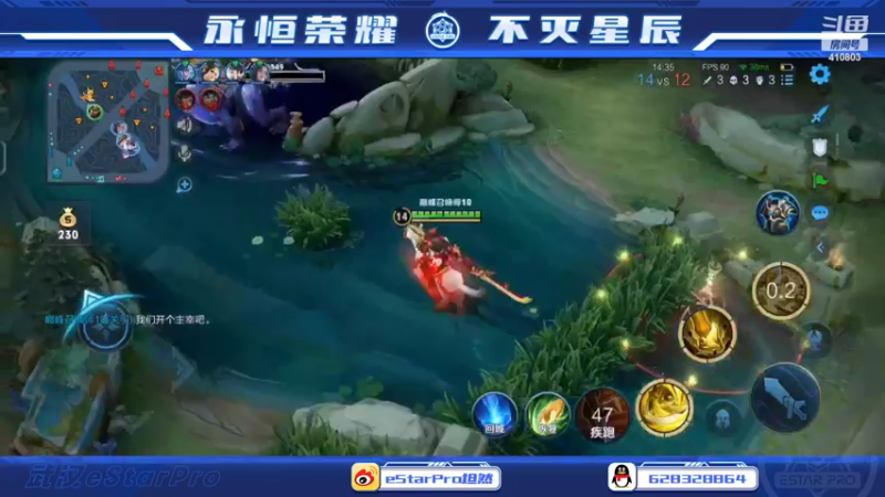 【2022-03-28 21点场】eStarPro坦然：打一会儿巅峰赛
