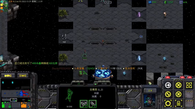【2022-03-29 02点场】星际DSA联赛：天使風暴™️娱乐版