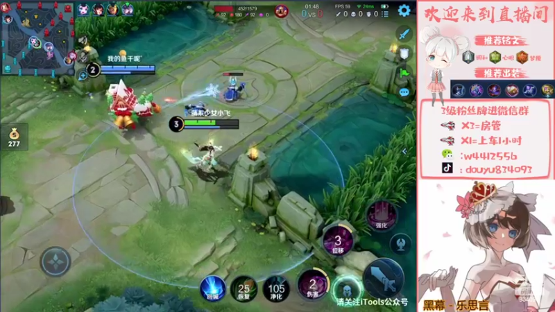 【2022-03-29 16点场】小飞Avery：国服小乔排位晚上巅峰赛冲国标