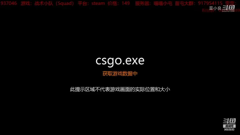 【战术小队】菜小良的直播录像 20220325 20点场