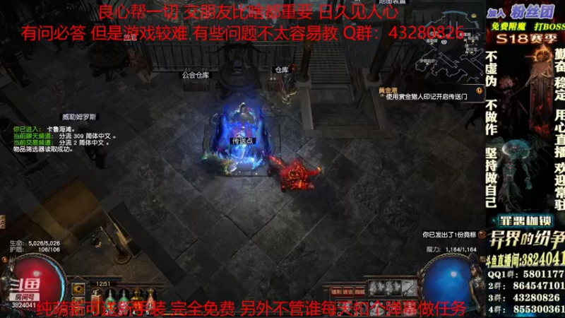 【2022-03-28 12点场】永远的八戒：良心帮一切 0套路 做事果断细心效率
