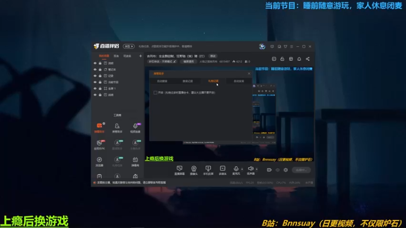 【2022-03-29 09点场】火焰之指吉列布：吉列布：全金剽窃贼，狂野驰（挨）骋（打）