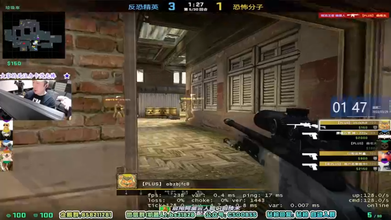 【2022-03-29 01点场】CSGO百岁三：【百岁三】熬夜伤身，尽量通宵