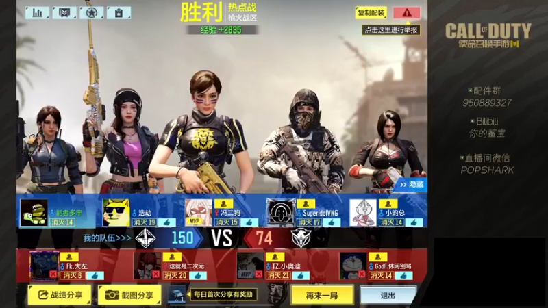 【2022-03-29 20点场】皮皮鲨FPS：虎 年 嗷 嗷 鲨