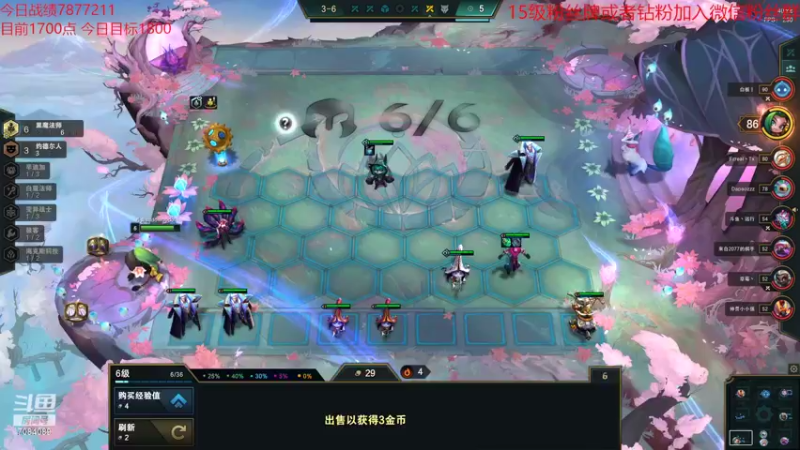 【2022-03-29 00点场】童扬korol丶：童扬：好好上分咯