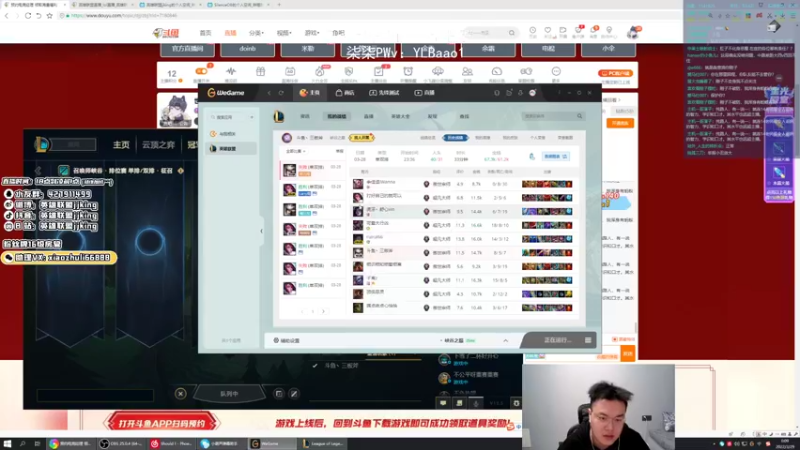 【2022-03-29 00点场】jjking剑姬：世界第一剑姬，峡谷无敌手！