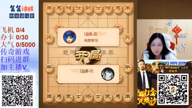 中炮走的好，遇到啥布局都不怕！