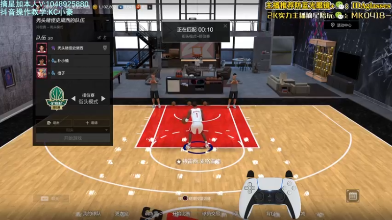 【2022-03-28 12点场】KC丶小豪：小豪：水友上车啦