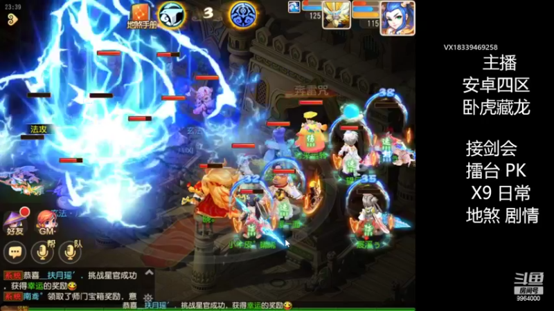 【2022-03-28 23点场】莫言LIVE：梦幻手游莫言的直播间