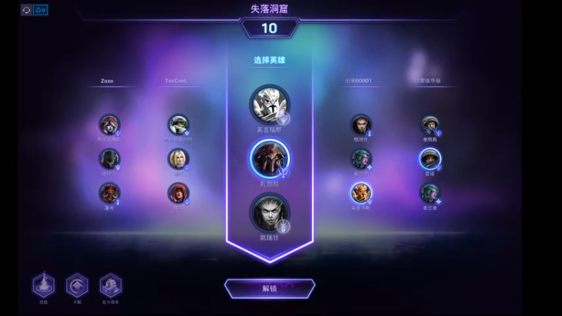【风暴英雄】月牙骑士11的精彩时刻 20220329 16点场