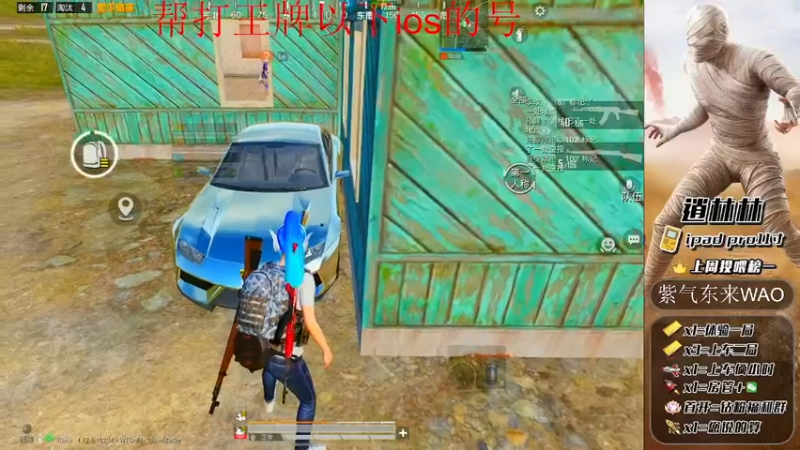 【2022-03-29 02点场】逍林林：帮打号中，局局高杀，精彩不断