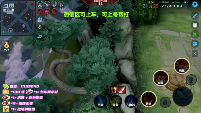 【2022-03-29 20点场】HK提笔：国服嫦娥意识教学五排带粉