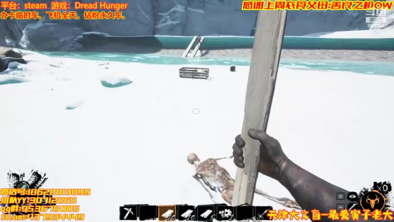 【2022-03-27 06点场】天津大文盲：Dread第一舔王