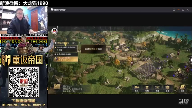 【2022-03-29 20点场】大龙猫：大龙猫：今晚 人家 猛不猛