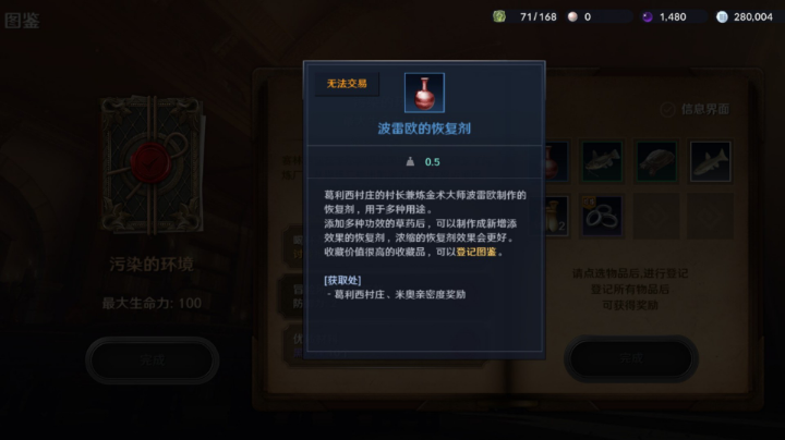 3.29