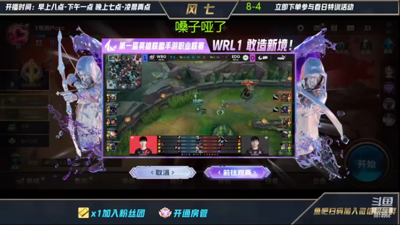 【2022-03-28 19点场】风七丶丶：新版本通塔流永不打团盖伦