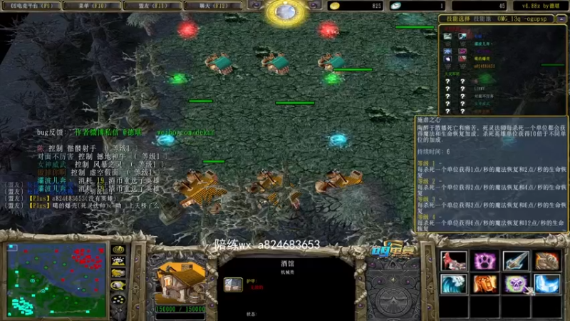 【a8】8重无敌斩蓝胖  逆风中站了出来