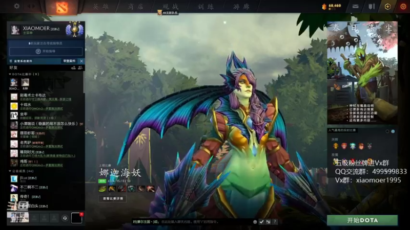 【2022-03-28 11点场】悠云叶月：小摩尔 OMG4+2冲排行第一