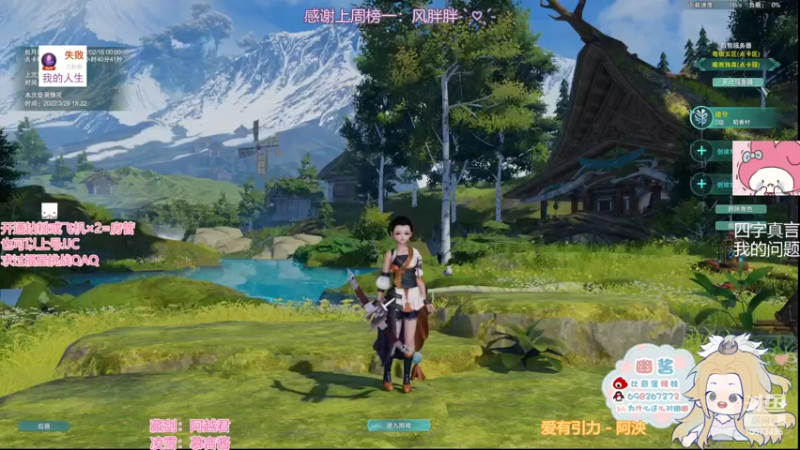 【2022-03-28 18点场】小小幽酱：【蛊幽幽】非玩家角色会梦到仿生电子蝴蝶吗